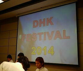 �p����@�u���[�X�@�w�b�h�X�p�@�w�b�h�}�b�T�[�W�@�����N�[�[�V�������j���[�@�V�F�[�r���O�@������