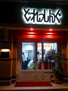 ���e�t�@���e�t�@���グ�@�c�[�u���b�N�@�{�f�B�p�[�}�@�s���p�[�}�@�\�t�g���q�J���@�q���J�b�g�@���f�B�[�X�V�F�[�u�@�w�A�X�^�C���X�g�@�V�h