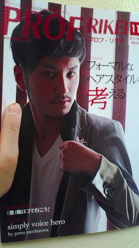 �w�A�X�^�C���@�w�A�J���[�@�J���[�����O�@�w�A�X�^�C�����O�@���e�t�@���e�t�@�V�F�[�u�@�t�F�C�V�����@�X�p�@�J�b�g���f���@�p�[�}�@�A�C�p�[�@�N�Z�с@�k�ы����@�X�g�p�[�@�s���p�[�}