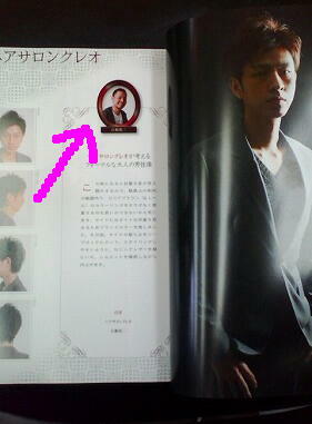 �w�A�[�T�����N���I�V�h�X�@���e���@���e�@�@�����Y�T�����@�J�b�g�T�����@�w�A�J�b�g�@�����Y�J�b�g�@�w�b�h�X�p�@�w�b�h�}�b�T�[�W�@�����킹�J�b�g�@�C���`�F���@�����@�����@�U��