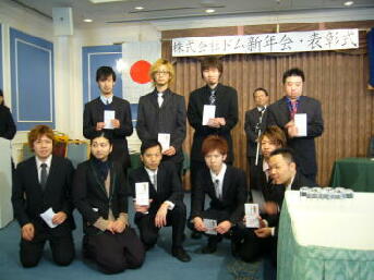 �V�h�@�V�h�O���ځ@�l�J�O���ځ@�V�h�䉑�@�����N����ف@�����@�̕��꒬�@������@�V��v�ہ@��v�ہ@����@��X�؁@��ʃ��J�@�V�h�񒚖�