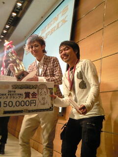 �V�h�@�V�h�O���ځ@�����N����ف@�V�h�񒚖ځ@�l�J�O���ځ@�̕��꒬�@�V��v�ہ@��v�ہ@���c�n��