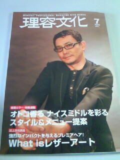 �w�A�X�^�C���@���f�B�[�X�J�b�g�@�i�C�X�~�h���@�����킹�J�b�g�@�w�b�h�}�b�T�[�W�@�t�F�C�V����