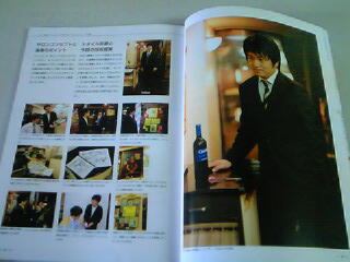 ���e�����@�ƊE���@�w�A�T�����@���e���@���e���@�����@�����Y�@�j��