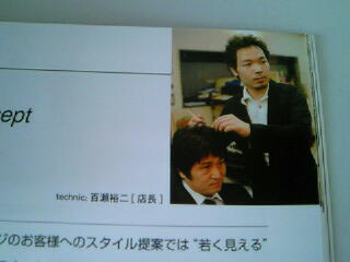 �w�b�h�X�p�@�p�[�}�@�A�C�����@�J���[�����O�@�V�F�[�r���O�@����@���U�[�J�b�g