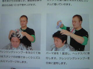 �V�h�O���ځ@�V�h�񒚖ځ@�l�J�O���ځ@��ʃ��J�@��X�؁@�V��v�ہ@������