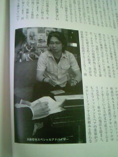 �V�h�䉑�O�@�ۂ̓����@�����N����ف@�����ʂ�@�ԉ��_�Ё@�k�V�h