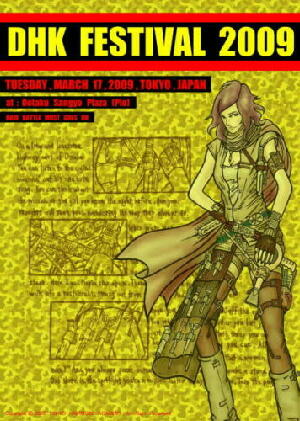 ���e�t�@���e�t�@�w�A�X�^�C���X�g�@�X�^�C�����O�@�����@�l�J�@�k�V�h