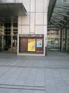 ���e���@���e���@�w�A�T�����@�V�h�O���ځ@�l�J�O���ځ@�����X