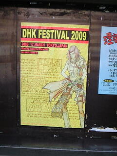 �l�J�@�V�h�񒚖ځ@��ʃ��J�@��X�؁@�V�h�䉑�O�@���c�n��