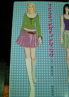 �V�h�@�̕��꒬�@�w�A�T�����@���e���@���e���@�����@�����Y